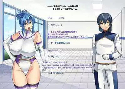 Touma Senki Cecilia IF Raikou Senki Freya