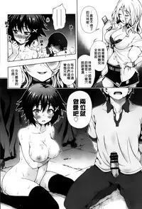 [Yakiniku King] Off The Record [Chinese]