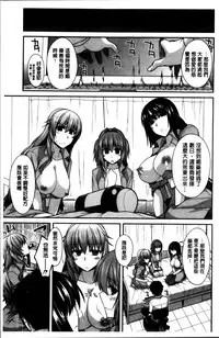 [Miyashiro Sousuke] Shiri chichi midara [Chinese]