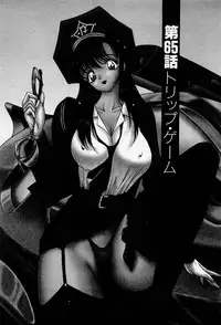 [AKIRA] Mamiko no Trip Paradise 6