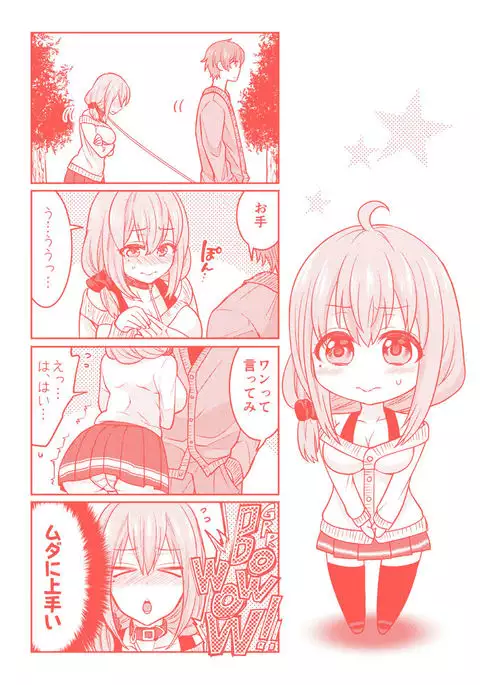 Parallel World Kanojo