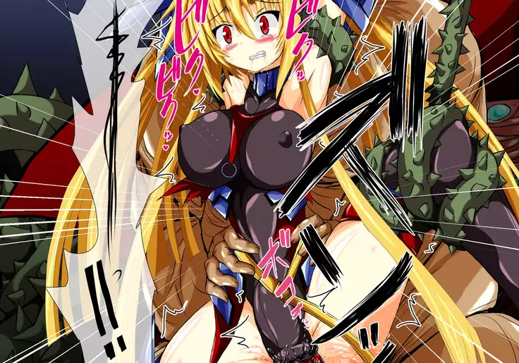 Hiseki kamihime ingoku-hen-jō