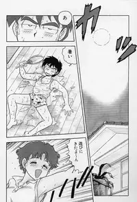 [Shinozaki Rei] Usotsuki