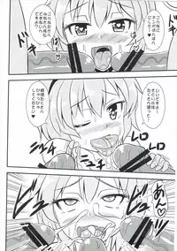 (Shuuki Reitaisai 3) [Sukiyaki Club (Kouji)] Shikiyoku no Satori (Touhou Project)