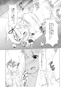 [Idobata Kaigisho (Fried)] Yuudachi-san wa Haitenai (Kantai Collection -KanColle-) [Digital]