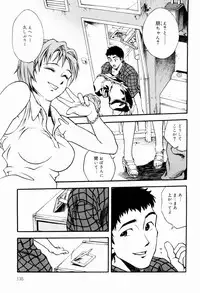 [Ue Tetsuo] Ecchi Na Seikatsu