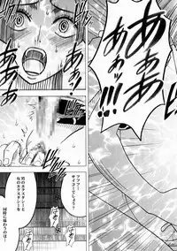 [Crimson (Carmine)] Nyougashima (One Piece)