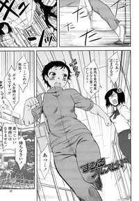 [Dr.P] Renai Stampede! - Romance Stampede!