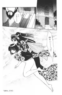 [Senno Knife] EDEN 1