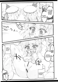 (C78) [CHIRIAKUTA (Yaburebouki Akuta)] Remilia ~Touhou Shoujo Saiin~ (Touhou Project) [English] =LWB=