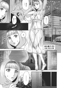 [Tenjiku Rounin] Kamitsu Chitai