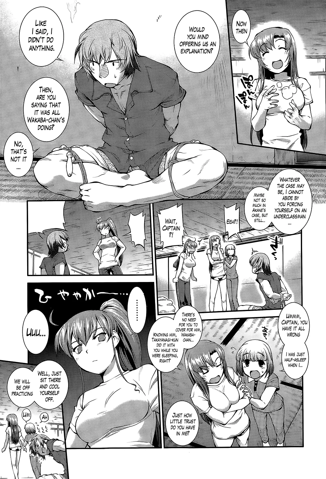 Suieibu Capriccio | Swimming Club Capriccio Ch. 1-8