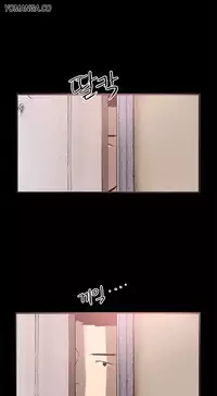 [Mr. Byeong-Su] Cohabitation Ch.1-50 (English) (Ongoing)