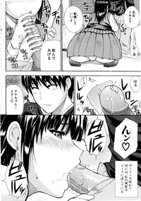 [Shunjou Shuusuke] Venus Rhapsody [Decensored]