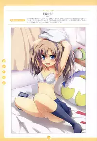 Moe Bishoujo Chara no Tsukuri kata