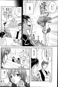 [Sakaki Naomoto] Keiyaku ☆ Kanojo Ch.1-8