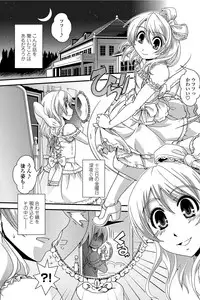 COMIC Penguin Club 2012-06 Vol.310 [Digital]