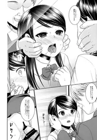 (SC2016 Autumn) [F Taku (Anma)] F Taku no Soushuuhen -vol.2-