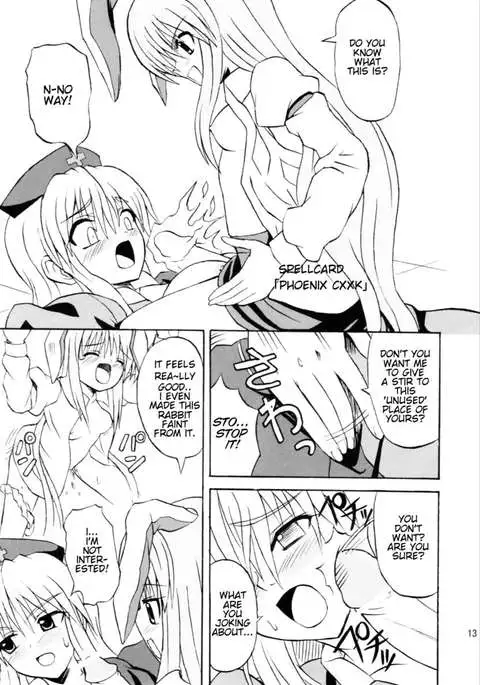 Touhou Youjo Ranbu 6