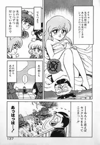 [Caramel Dow] Dokkin Bishoujo SOS! (Nami Sos!)