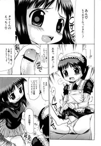 [Anthology] MOMOPAN 2 [KneeSo Mamire]