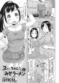 COMIC Megastore Alpha 2018-01 [Digital]