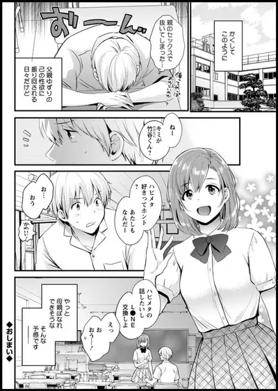 Action Pizazz 2020-01