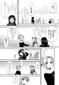 COMIC Megastore 2005-08