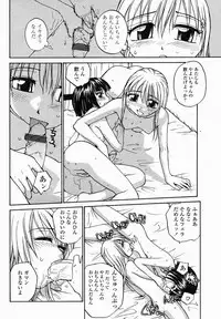 COMIC Momohime 2005-02