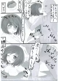 [nukidokoro. (Roteri)] KKMK (Touhou Project)