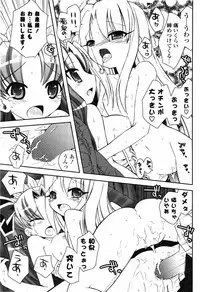 COMIC Potpourri Club 2010-03