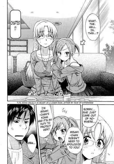 Tenshi no Marshmallow 3