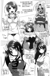 [Ebina Ebi] Shinsen Puriman - Fresh Puriman [Chinese]