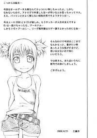 (COMIC1☆2) [RADIOSTAR (Kudou Hiroshi)] Yami Yami Teikoku de Kangaechuu (To LOVE-Ru)