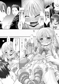 [Anthology] Petit-Moe Anthology Comics Vol.1 [Digital]