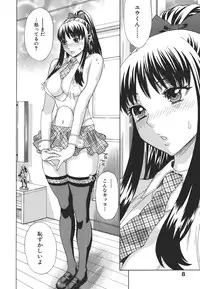 [Tenjiku Rounin] Kamitsu Chitai