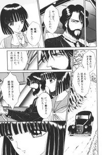 [Senno Knife] EDEN 1