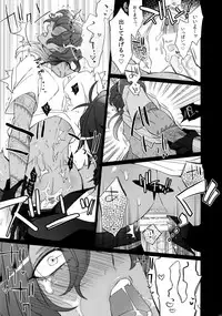 (C90) [Inukare (Inuyashiki)] Mitsukuremix (Touken Ranbu)