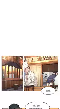 [Ramjak] Atonement Camp Ch.0-38 (Chinese)