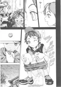 [Nakajima Daizaemon] Tsuru Manjaro