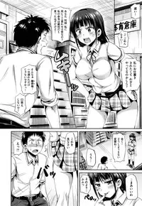 [Sanrokumaru] Sukebe Diary