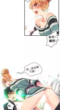 [Juder] Lilith`s Cord Ch.1-10 [Chinese][aaatwist汉化]