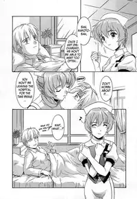 [Tsutsumi Akari] Virgin White [English] =Team Vanilla=