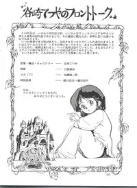 [Studio SFC] Comic Media Vol.2