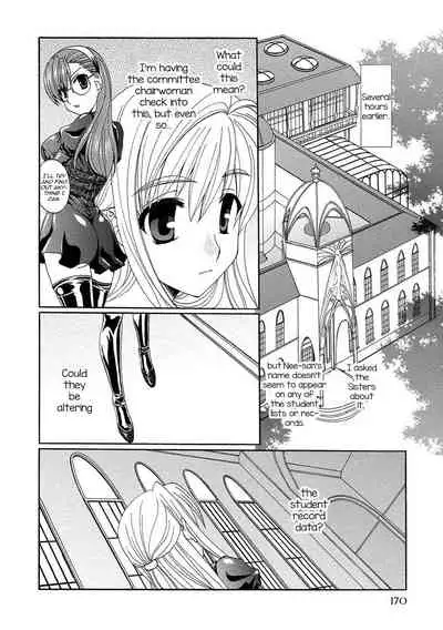 Kurenai! Enamel Jogakuin, Chapter 11 - Kokuhaku