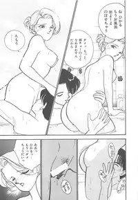 [Arimura Shinobu] Houkago Rendez-vous