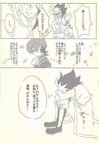 [@mizutama (Hisaki)] Moumoku Kareshi (Yu-Gi-Oh! ZEXAL)