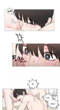 [The Jinshan] Sadistic Beauty Ch.1-41 [Chinese] [17汉化]