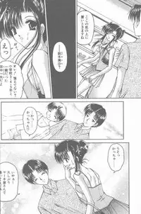 COMIC Penguin Club Sanzokuban 2001-08 [Incomplete]