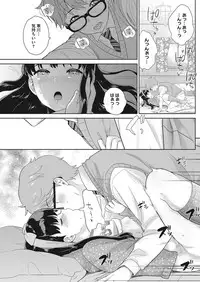 COMIC HOTMILK 2017-11 [Digital]